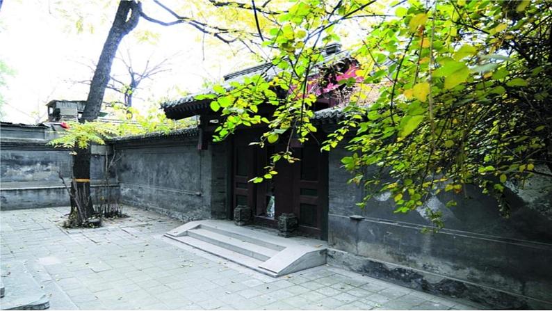 部编版人教版七年级语文下册《13叶圣陶先生二三事》教学课件精品PPT初一优秀课堂课件第2页