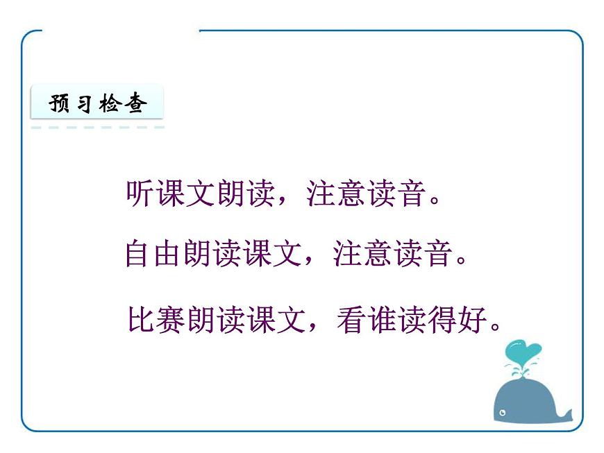 1登幽州臺歌第8頁