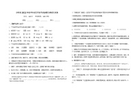 2021年湖北省荆门市初中语文毕业考试模拟试卷及答案