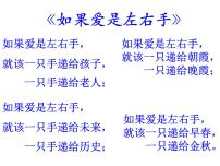 初中语文人教部编版七年级上册6 散步教案配套ppt课件