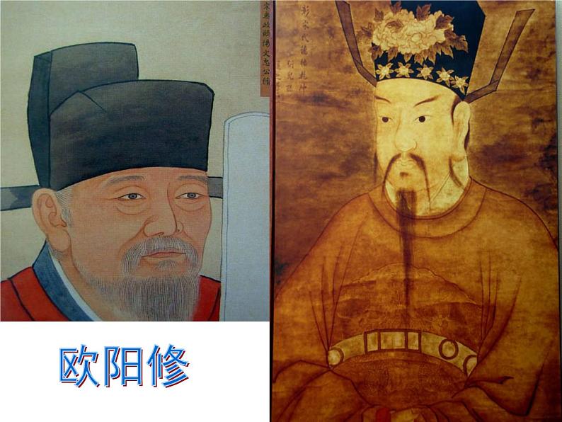 12、卖油翁 课件-山西省临猗县东明学校部编版七年级语文下册课件第2页