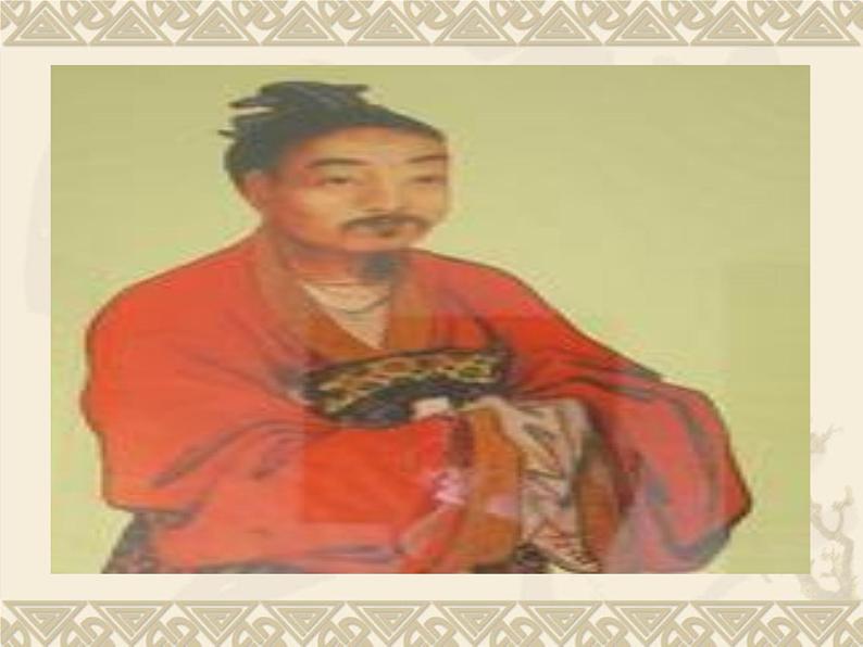 部编版语文七年级下册《贾生》2 课件06