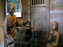 2020-2021學年7 回憶我的母親集體備課課件ppt
