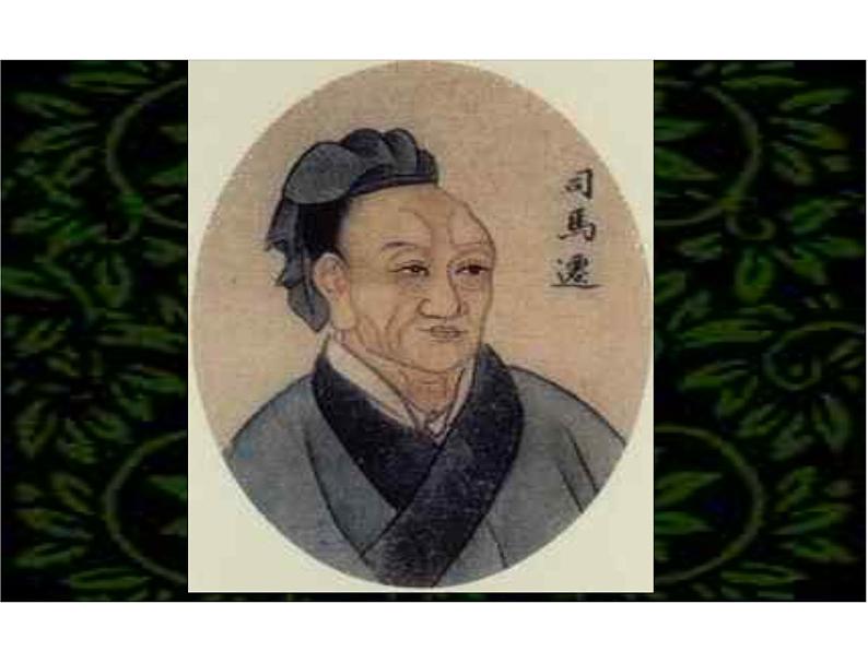 人教部编语文八年级上 23.周亚夫军细柳 (共32张PPT) 课件07
