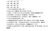 2020-2021学年第五单元单元综合与测试课时训练