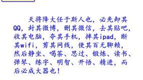 初中语文人教部编版八年级上册第一单元单元综合与测试背景图课件ppt