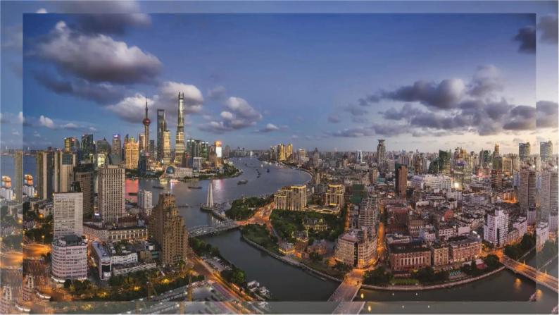 5.2.4我国最大的经济中心——上海课件PPT01