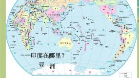IT新城：班加罗尔PPT课件免费下载