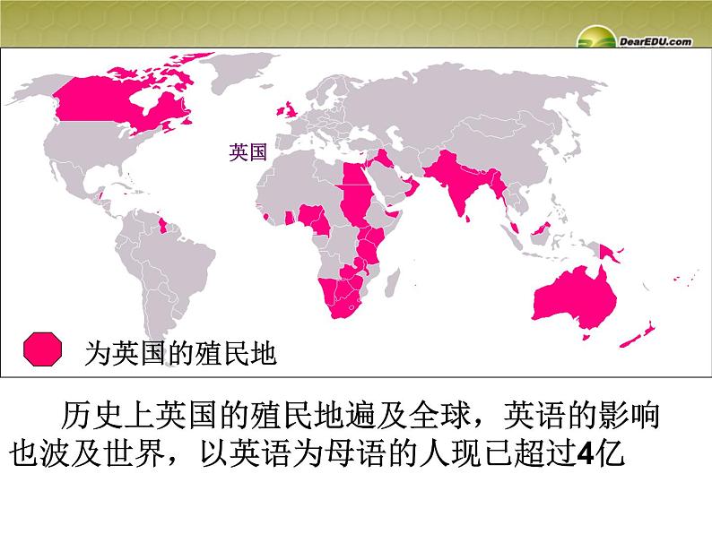 语言与宗教PPT课件免费下载05