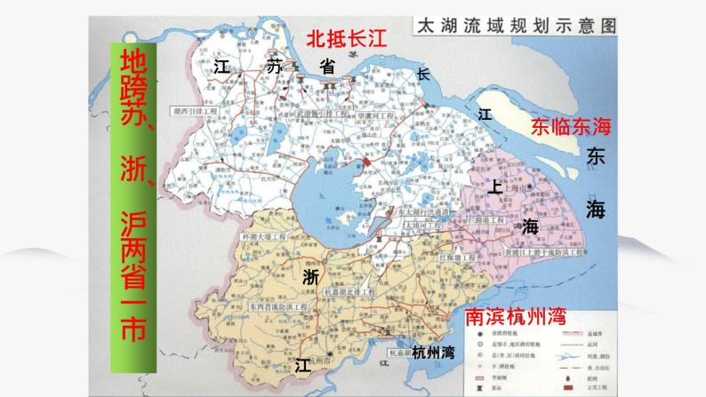 6.2 南方地区 同步课件 初中历史与社会人教版七年级下册（2022年）07