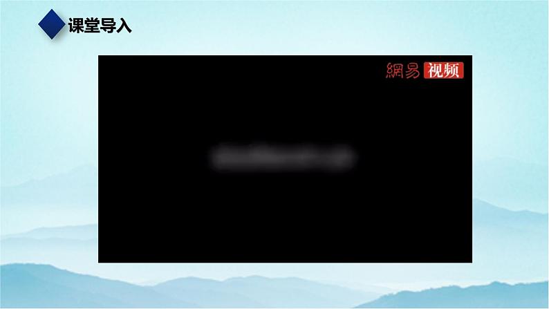 七年级历史与社会上册 2.2.4风光迥异 课件+练习(人教版新课标)02