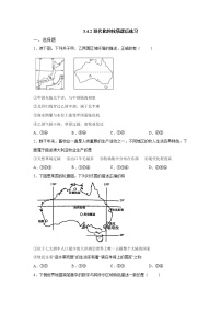 初中历史与社会人教版 (人文地理)上册第二框 现代化的牧场练习题