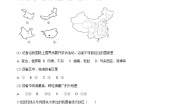历史与社会下册第二框 行政区划课后测评