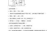 初中历史与社会人教版 (人文地理)下册第五单元  一方水土养一方人第二课  南方地区第三框 开放的珠江三角洲地区随堂练习题