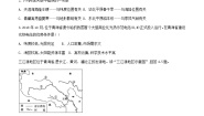 人教版 (人文地理)下册第一框 海拔最高的牧区课堂检测