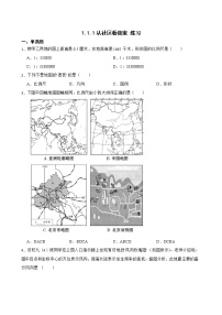 初中历史与社会人教版 (人文地理)上册第一框 从社区看我家练习题