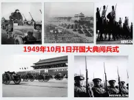 2022-2023學(xué)年八年級歷史下冊人教版課件：第15課 鋼鐵長城