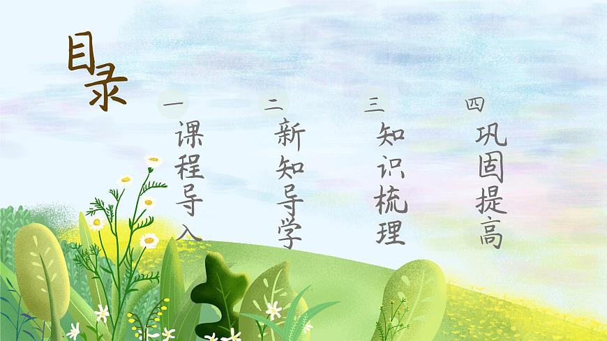 第1框 俄羅斯的政治文化中心:莫斯科第2頁