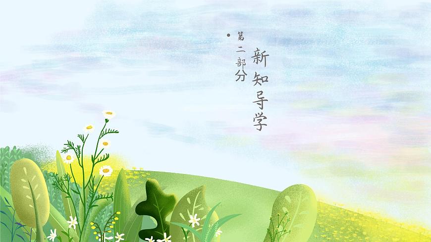 第1框 俄羅斯的政治文化中心:莫斯科第6頁