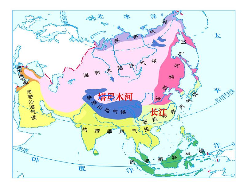 2.2.3众多的河流 (同步课件)第7页