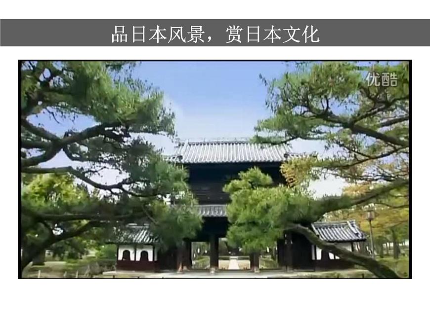 3.3.1耕海牧魚-教學(xué)課件第4頁