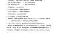 历史与社会七年级下册第二课 传媒的行程课后测评
