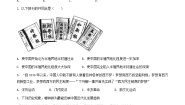 历史与社会人教版 (新课标)维新变法运动同步测试题