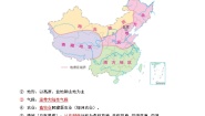 初中历史与社会第五单元  一方水土养一方人第三课  西北地区第一框 丝路明珠精品导学案及答案