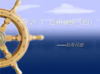 二次测量