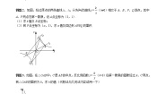 2021学年第六章 反比例函数综合与测试同步达标检测题