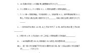 初中数学2.2  分数的基本性质综合训练题