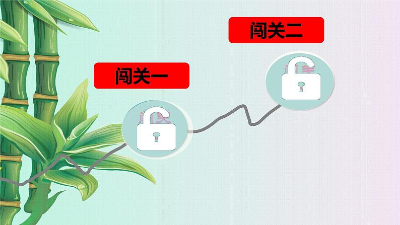 北京课改版七年级上册数学 一元一次方程《一元一次方程》课件06