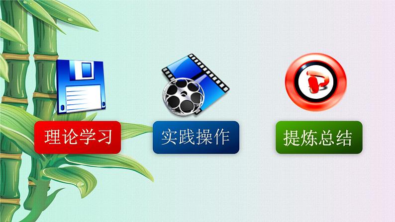北京课改版七年级上册数学 一元一次方程《一元一次方程》课件07