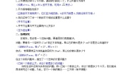 初中数学苏科版八年级上册第四章 实数4.2 立方根教学设计