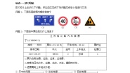 初中数学苏科版七年级上册第1章 我们与数学同行1.1 生活 数学教案设计