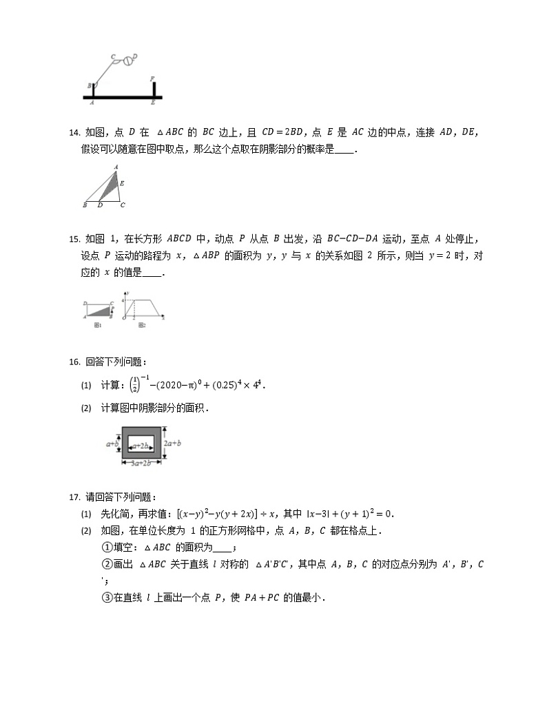 2019-2020学年四川省成都市武侯区七下期末数学试卷第3页