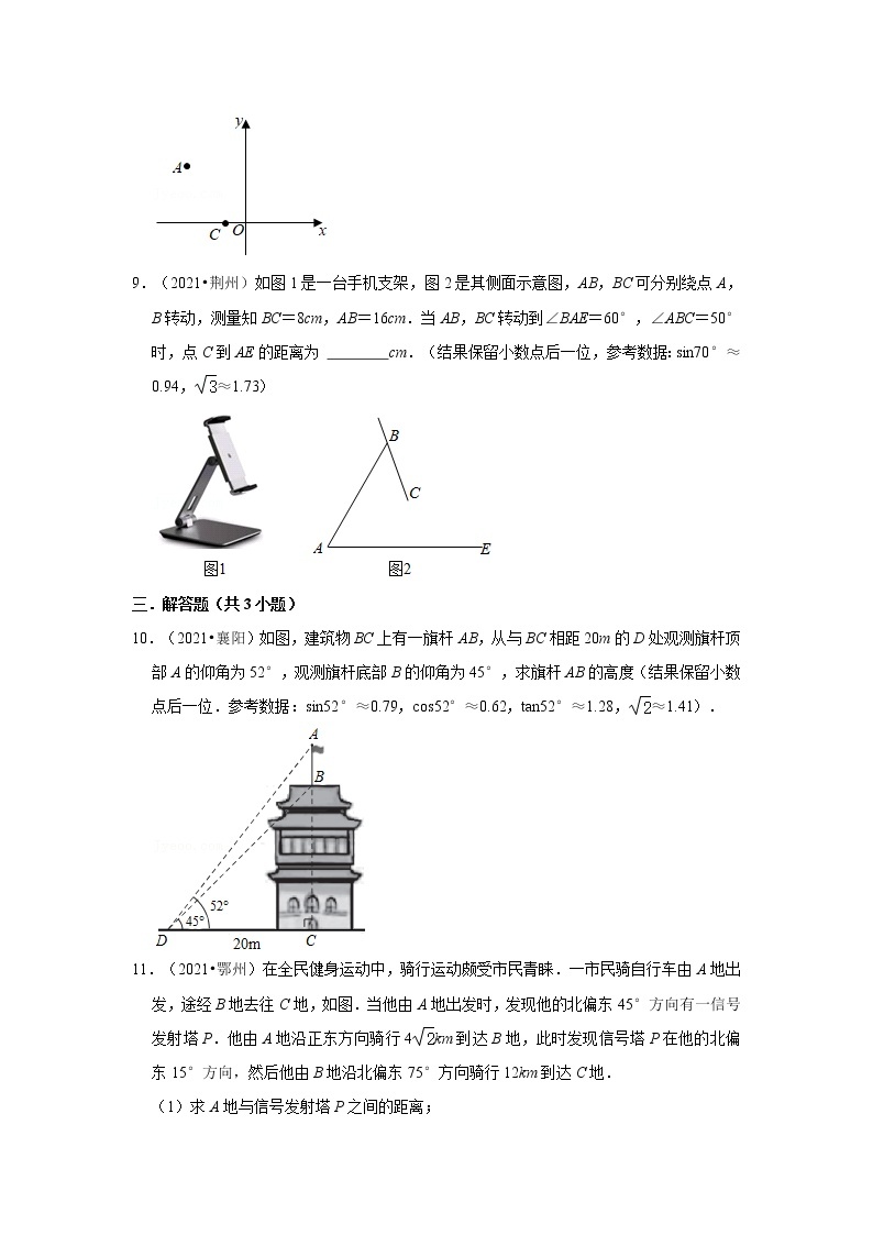 2021年湖北中考数学真题分类汇编之图形的变化03