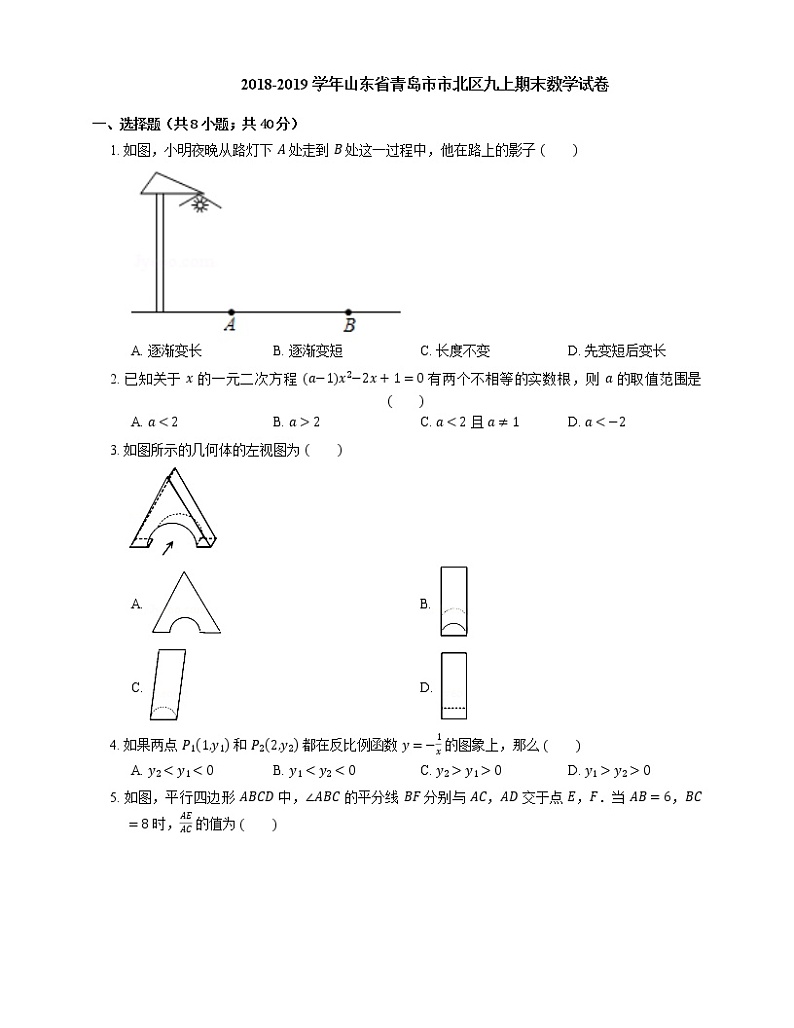 2018-2019学年山东省青岛市市北区九上期末数学试卷第1页