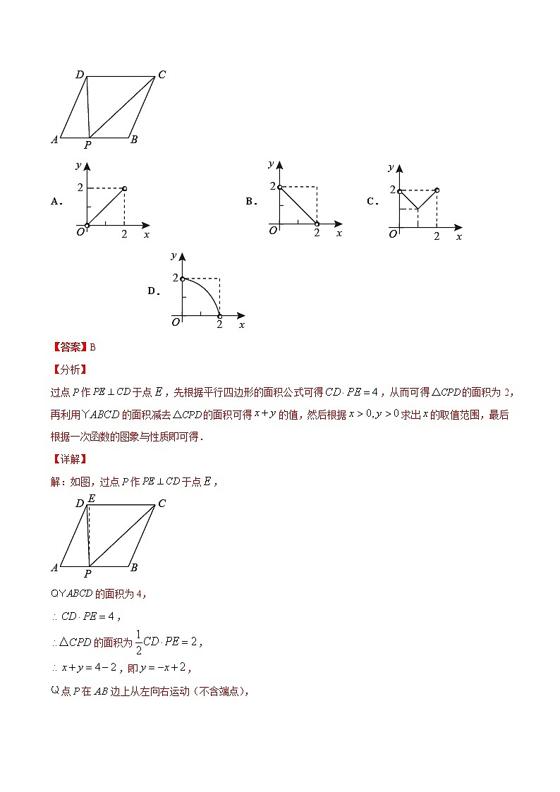专题11一次函数压轴综合问题-2021年中考数学真题分项汇编(解析版)【全国通用】(第02期)第2页