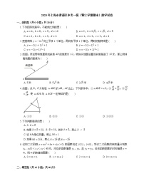 2020年上海市黃浦區(qū)中考一模數(shù)學(xué)試卷（期末）