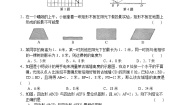 鲁教版 (五四制)八年级下册5 相似三角形判定定理的证明课堂检测