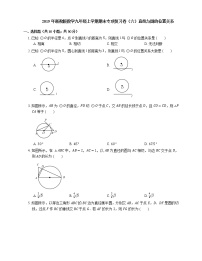 2019年浙教版数学九年级上学期期末专项复习卷（六）直线与圆的位置关系