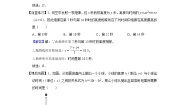 初中数学人教版 (五四制)九年级上册第28章 二次函数28.3 二次函数与实际问题教案设计