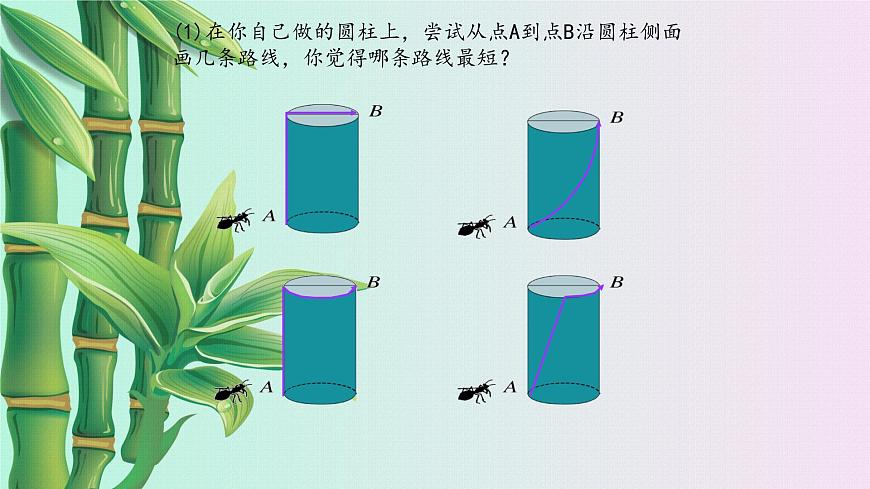 魯教版(五四制)七年級(jí)上冊(cè)數(shù)學(xué)第三章 勾股定理《勾股定理的應(yīng)用舉例》課件第6頁(yè)