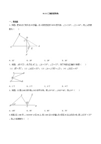 初中数学人教版八年级上册11.2.2 三角形的外角优秀同步练习题