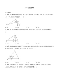 初中数学人教版八年级上册11.2.1 三角形的内角精品当堂检测题