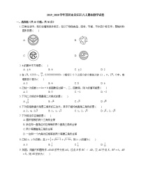 2019_2020学年苏州市吴江区八上期末数学试卷