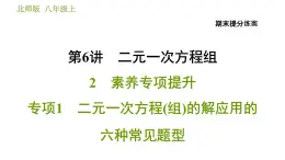 计算器的运用与功能探索PPT课件免费下载