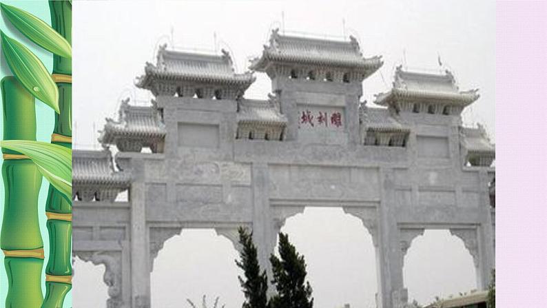 冀教版七年级上册数学 第二章几何图形的初步认识《从生活中认识几何图形》课件06