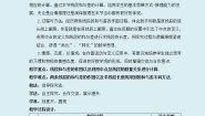数学七年级上册2.4 线段的和与差教案设计